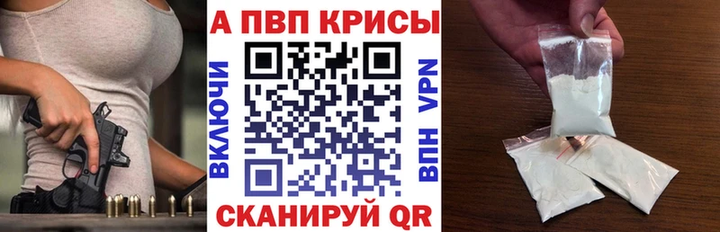это Telegram  Усинск  Alpha-PVP Соль 