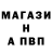 ГЕРОИН гречка Patrik Marinac