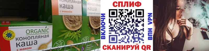 гидра ТОР  купить наркоту  Усинск  Печенье с ТГК марихуана 