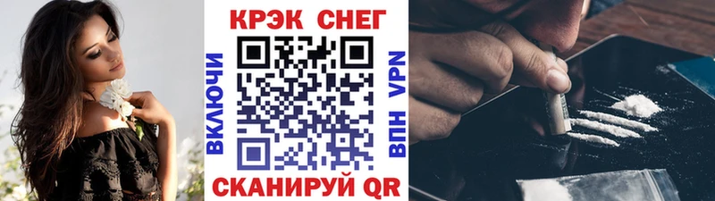 мориарти формула  магазин    Усинск  Кокаин 97% 
