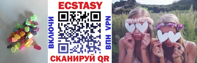 наркотики  Усинск  Ecstasy 300 mg 