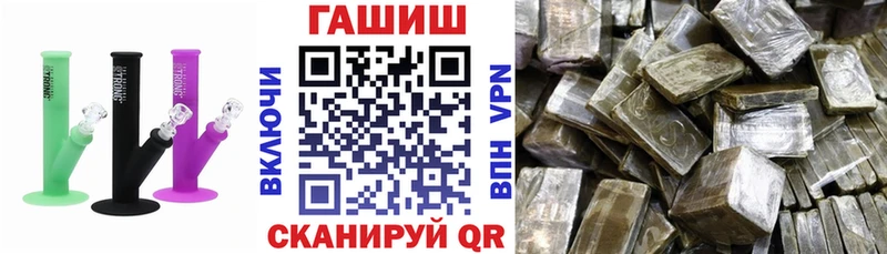 ГАШИШ хэш Усинск