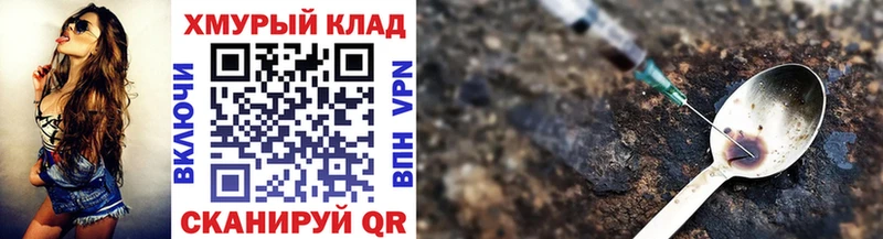 Героин герыч  где найти   Усинск 