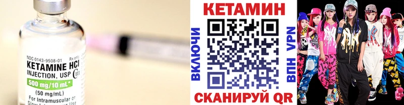 Кетамин ketamine Усинск