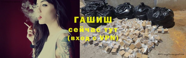 MDMA Армянск