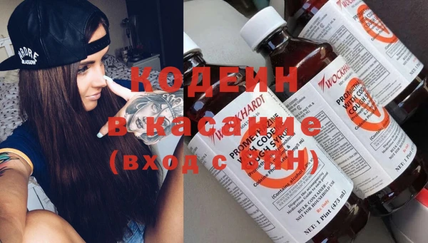 MDMA Армянск