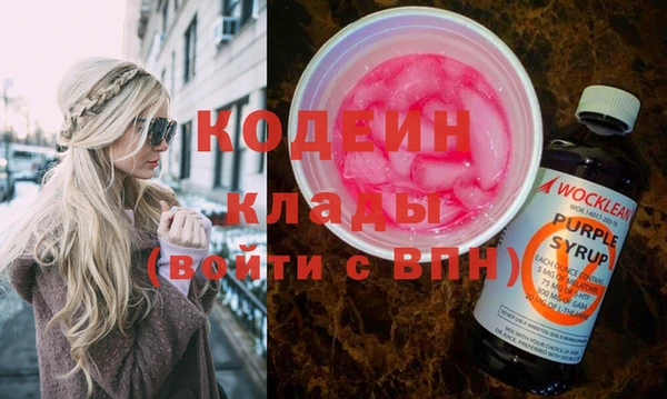 MDMA Армянск