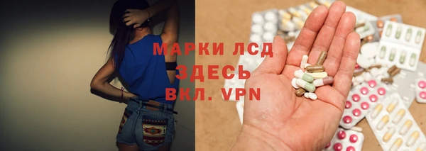 MDMA Армянск