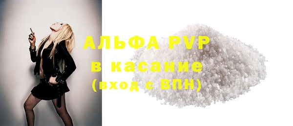 MDMA Армянск