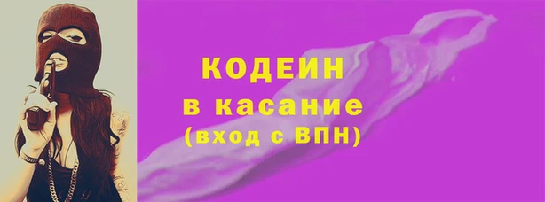 кокс Арсеньев