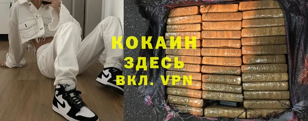 MDMA Армянск