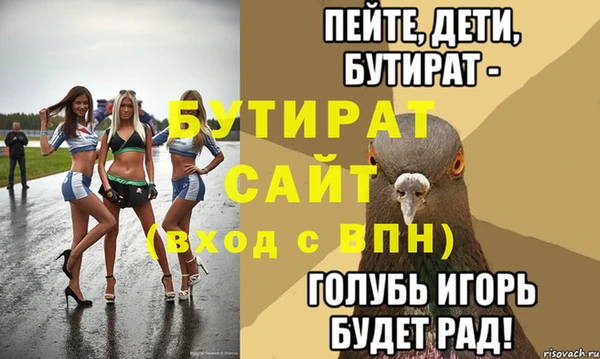 кокс Арсеньев