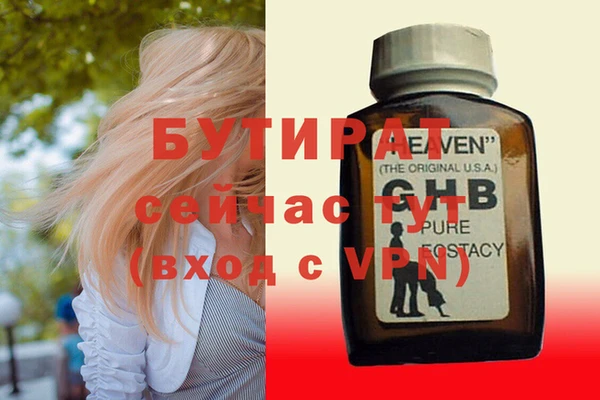 кокс Арсеньев