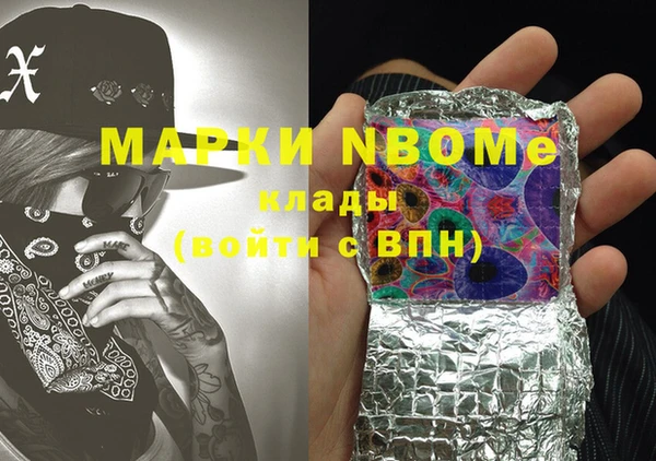 MDMA Армянск
