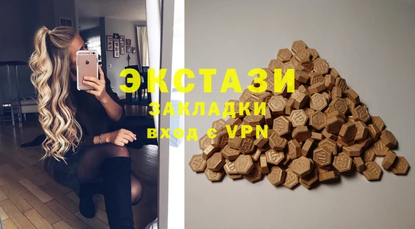 spice Саяногорск
