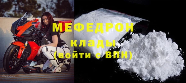 MDMA Армянск