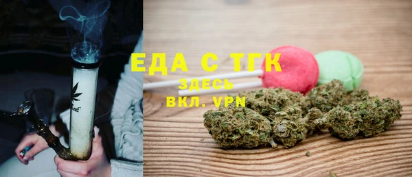 MDMA Армянск