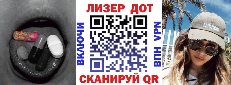 наркошоп  Усинск  Лсд 25 экстази кислота 