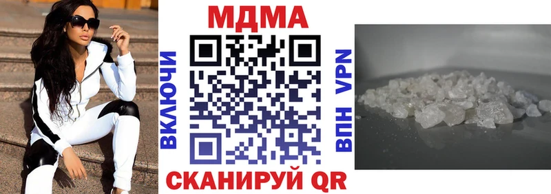 сколько стоит  Усинск  MDMA VHQ 