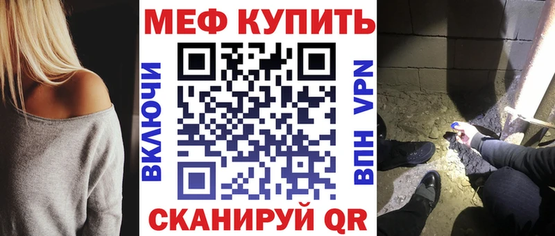 blacksprut ONION  Усинск  Мефедрон кристаллы  купить  цена 