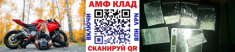 маркетплейс Telegram  Усинск  Метамфетамин мет  закладки 