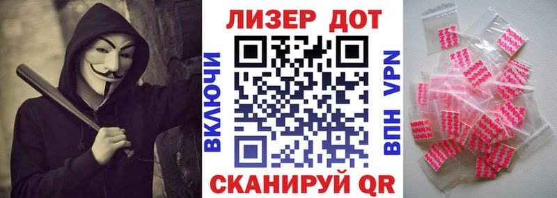 Наркотические марки 1,5мг Усинск