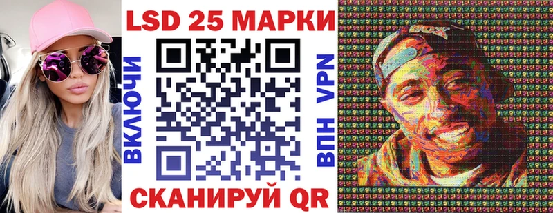 цены   Усинск  Марки 25I-NBOMe 1,5мг 