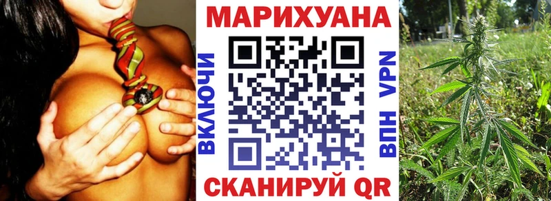 Каннабис SATIVA & INDICA  Усинск 